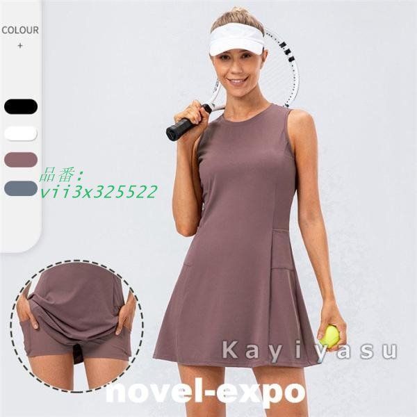 テニスウェア レディース ワンピース パンツ ショートパンツ ヨガウェア マラソン ボかわいい ランニング 服 速乾 ストレッチ ゴルフ vii3x325522