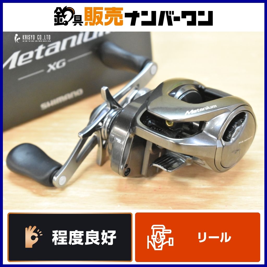 シマノ 20 メタニウム XG 右 SHIMANO nium ベイトリール バス