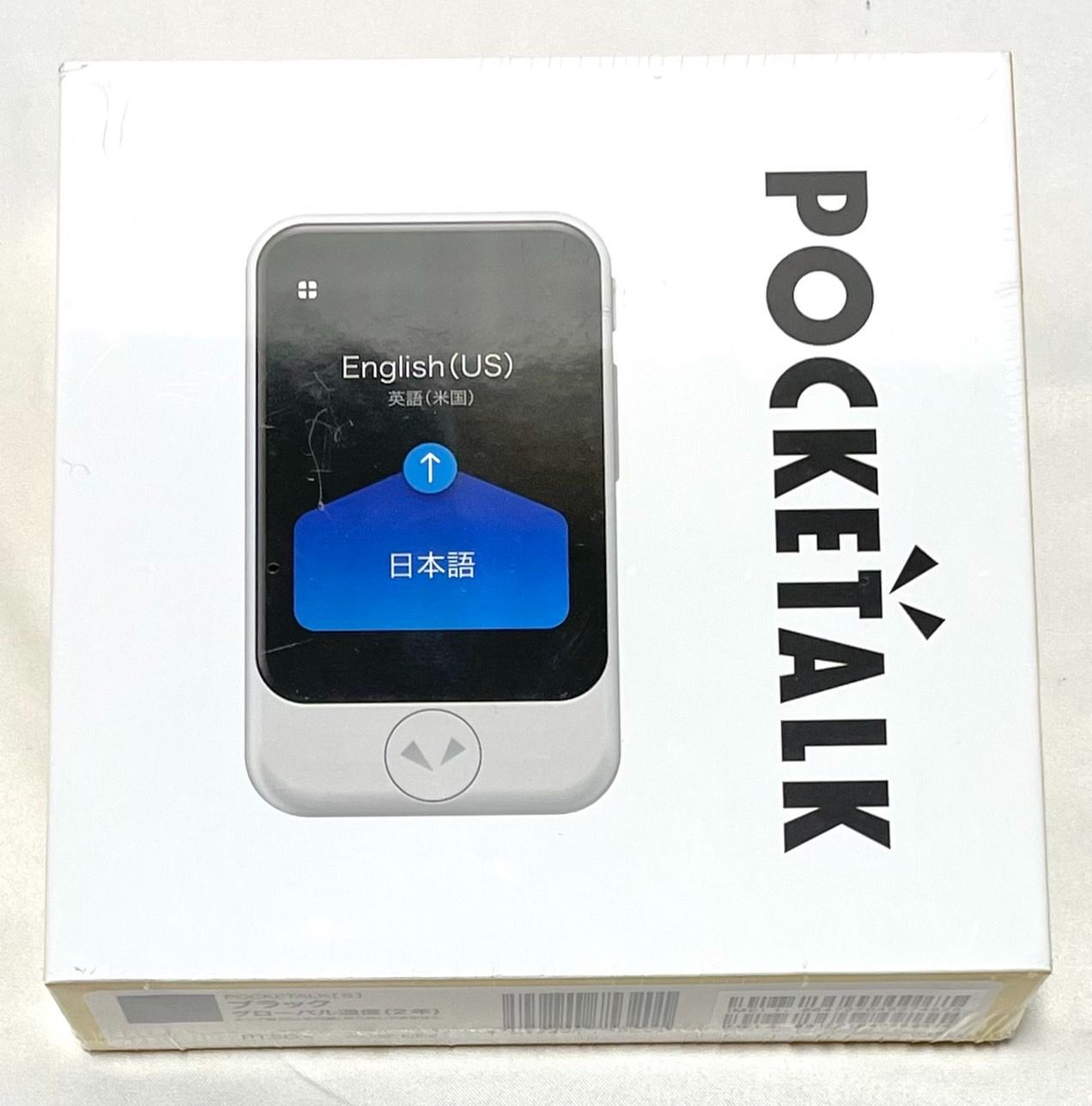 POCKETALK S （ ポケトーク ） ｜ 翻訳機 ｜ 通信2年付 ｜ ブラック