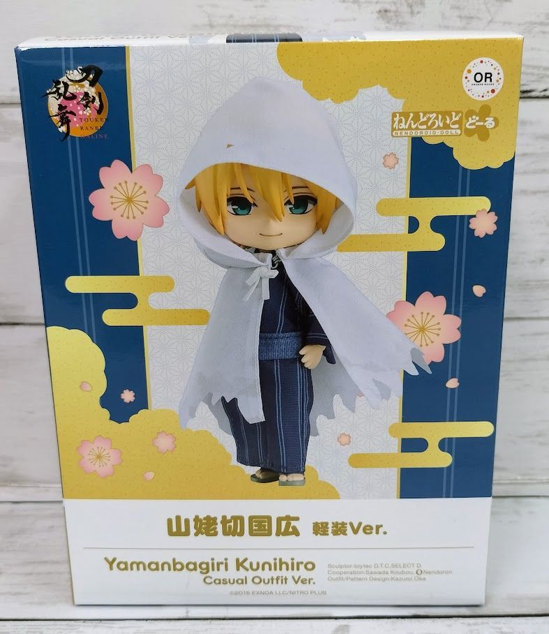 ねんどろいどどーる 山姥切国広 軽装Ver.