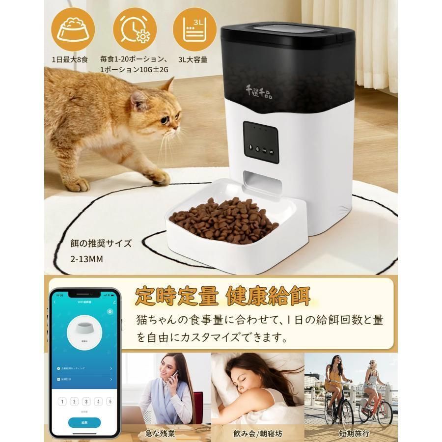 いたずら防止