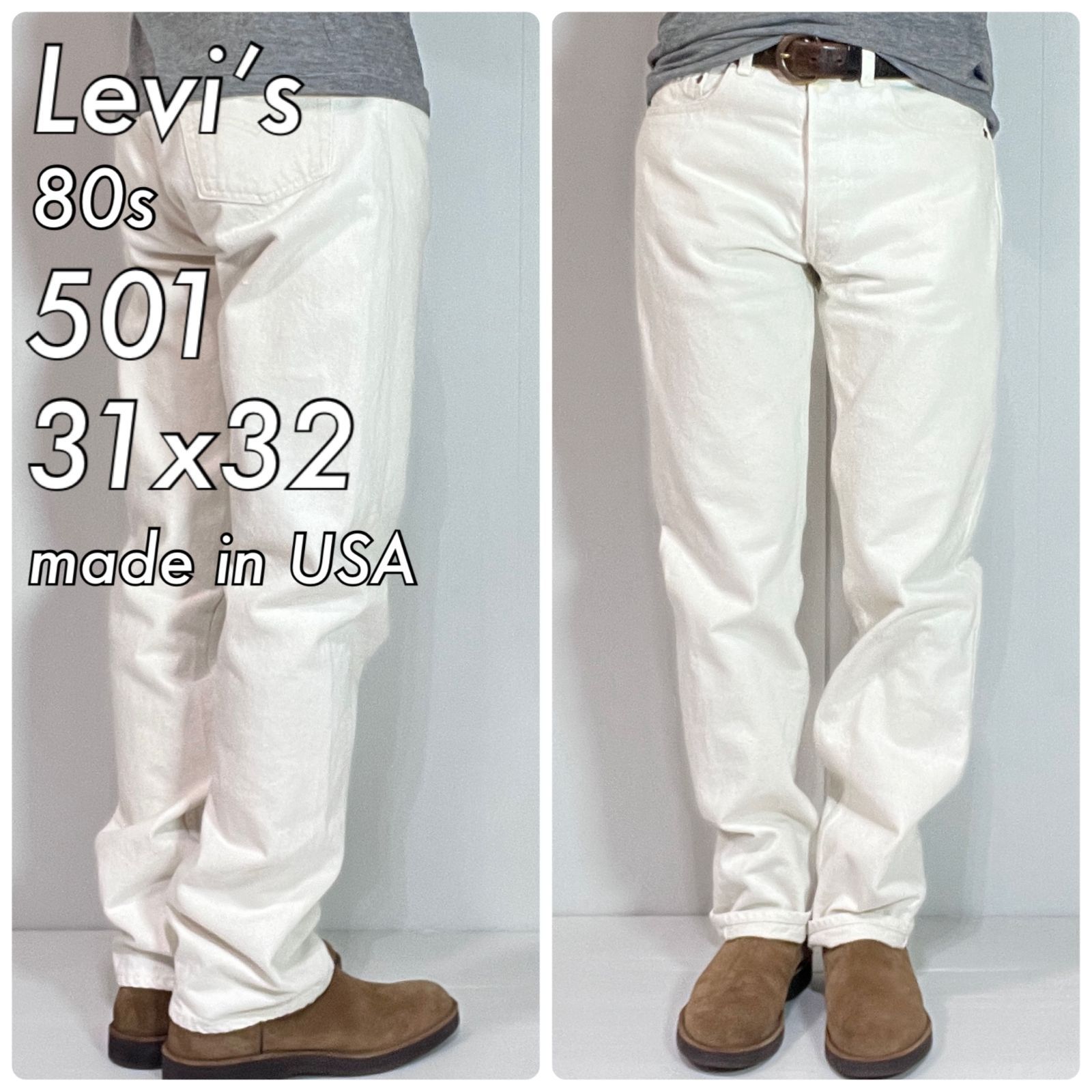 【リーバイス 501 / W31 L32 / ナチュラルエイジング】 80s USA製 Levi's リーバイス 501 W31 L32 ホワイト ジーンズ デニム
