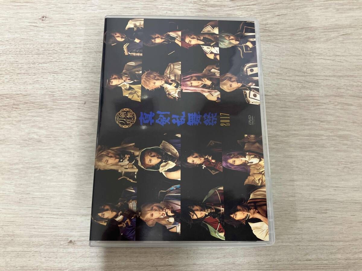 ミュージカル 刀剣乱舞 真剣乱舞祭2017 DVD ミュージカル『刀剣乱舞』～真剣乱舞祭2017～ DVD