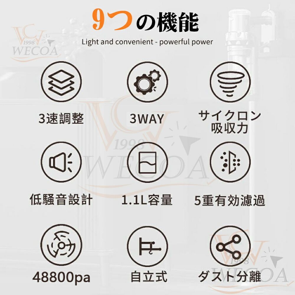 家電特集