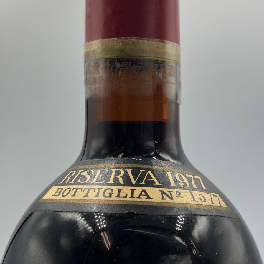 ビオンディ・サンティ ブルネッロ・ディ・モンタルチーノ リゼルヴァ 1977 ブルネッロ ディ モンタルチーノ ビオンディ サンティ 1977【P】
