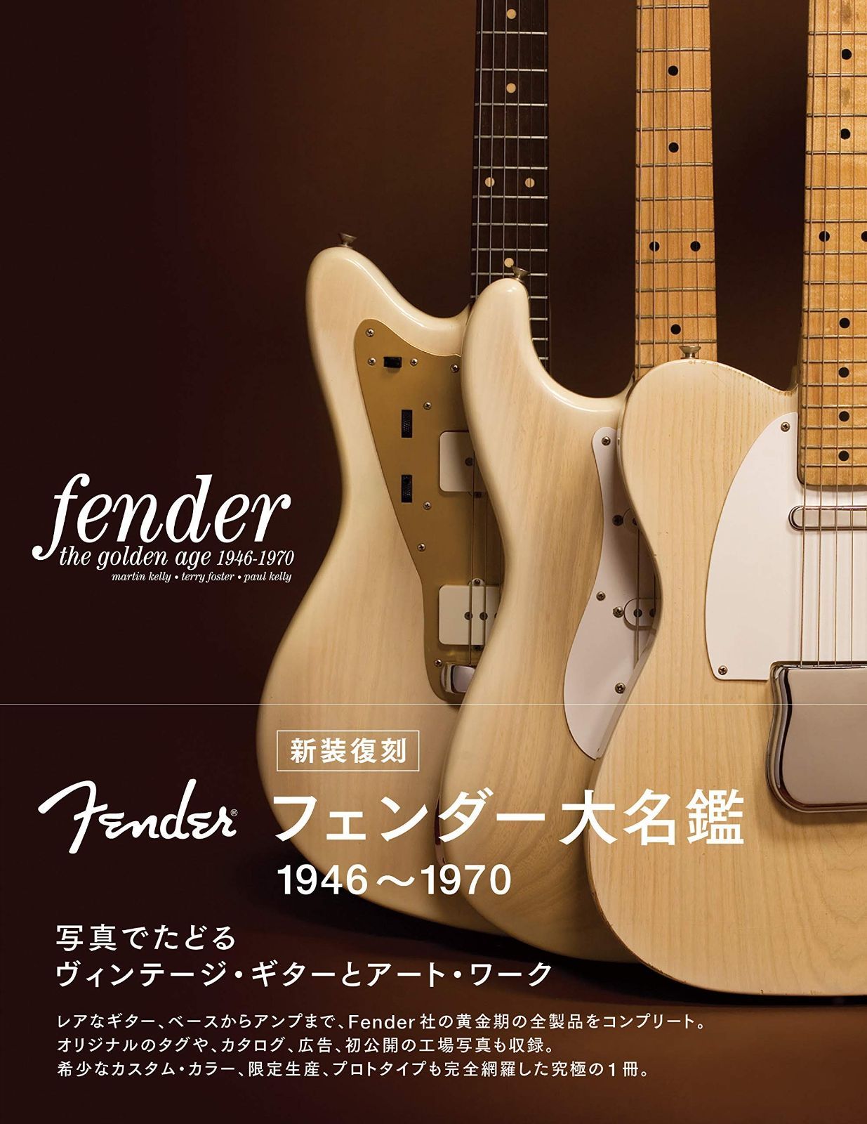 ジブリアート⑧耳をすませばより「桜ヶ丘の階段より」32.7㎝×24.0㎝ 額装品