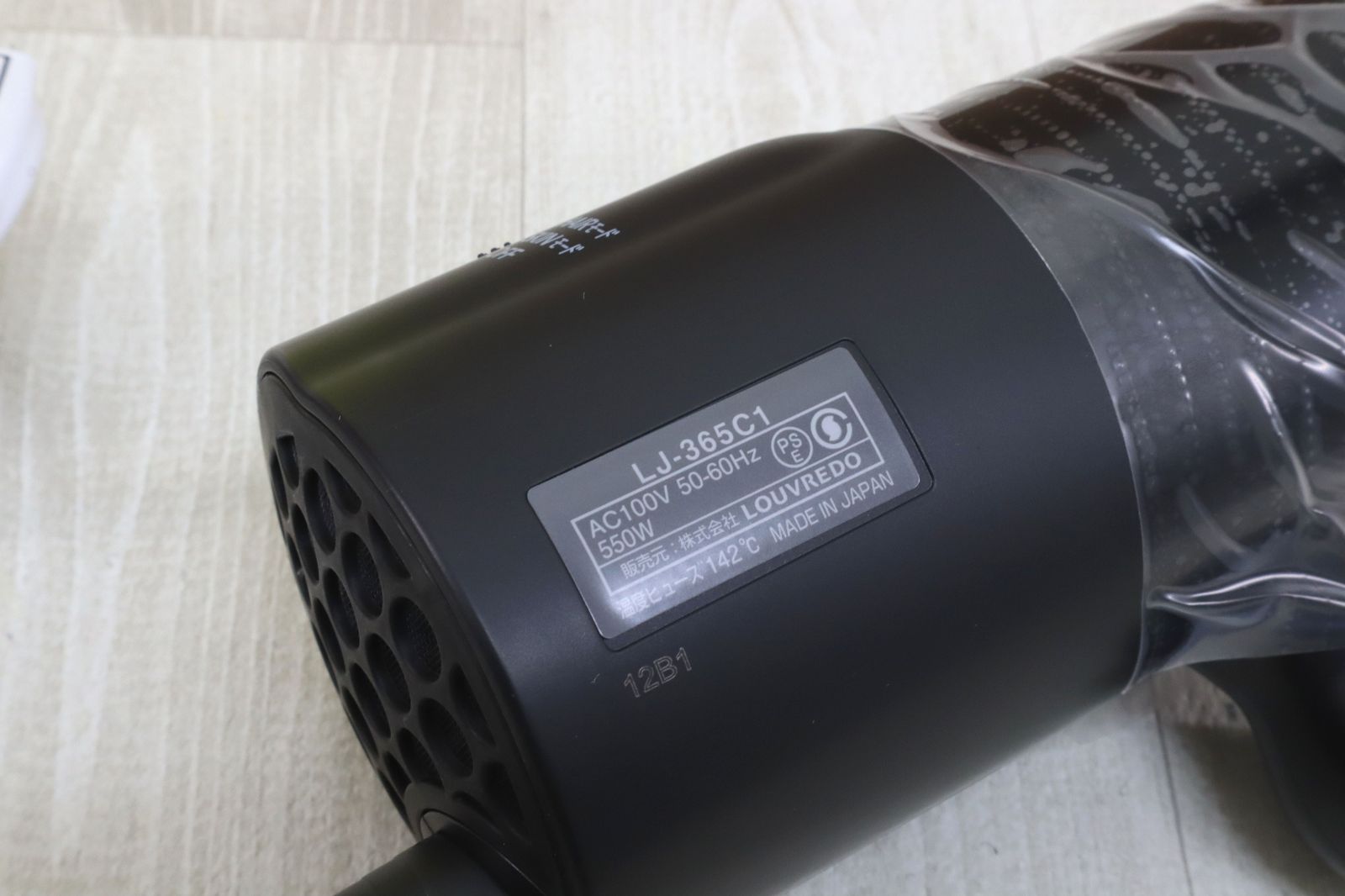 未使用 LOUVREDO ルーヴルドー 復元ドライヤー mini ブラック LJ