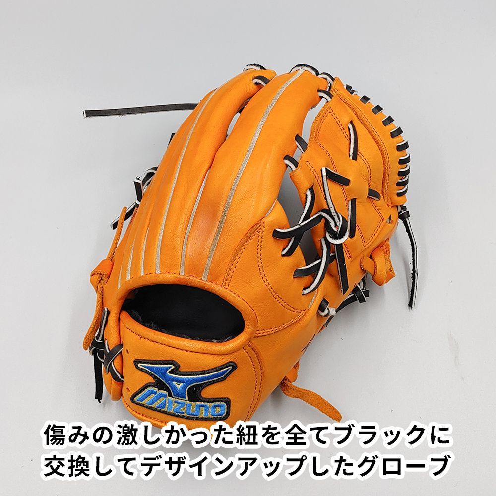 ミズノ 軟式グローブ