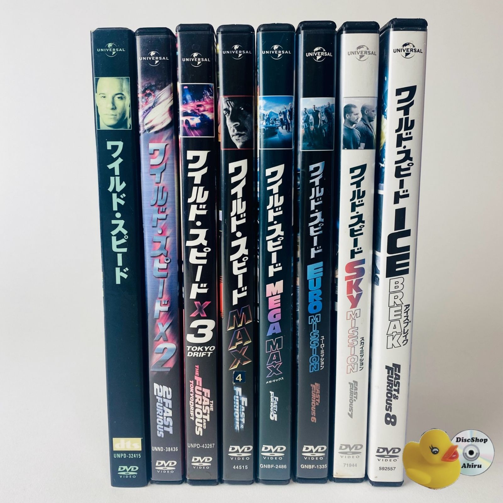 ワイルドスピード 8作品セット