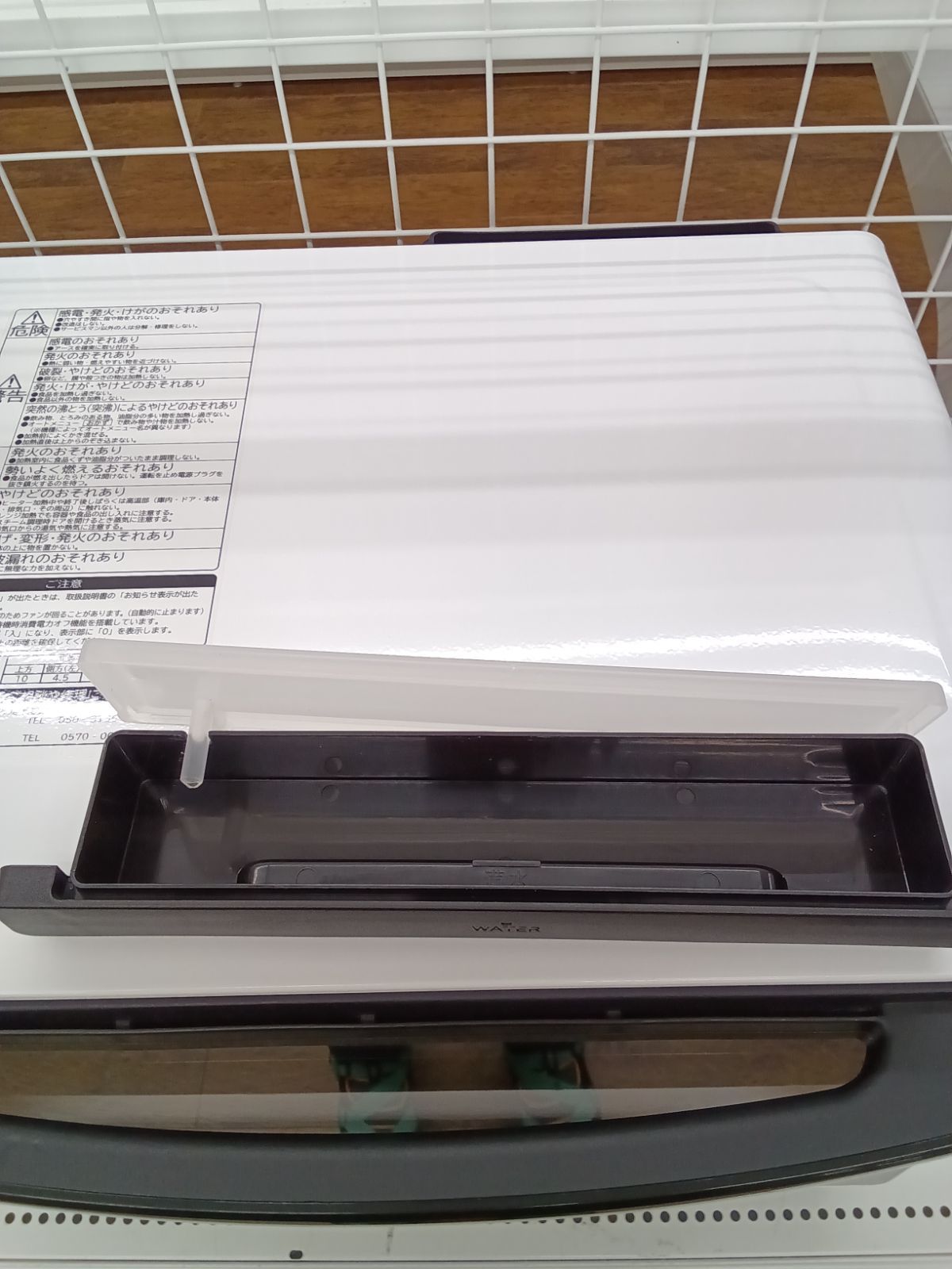 オーブンレンジ