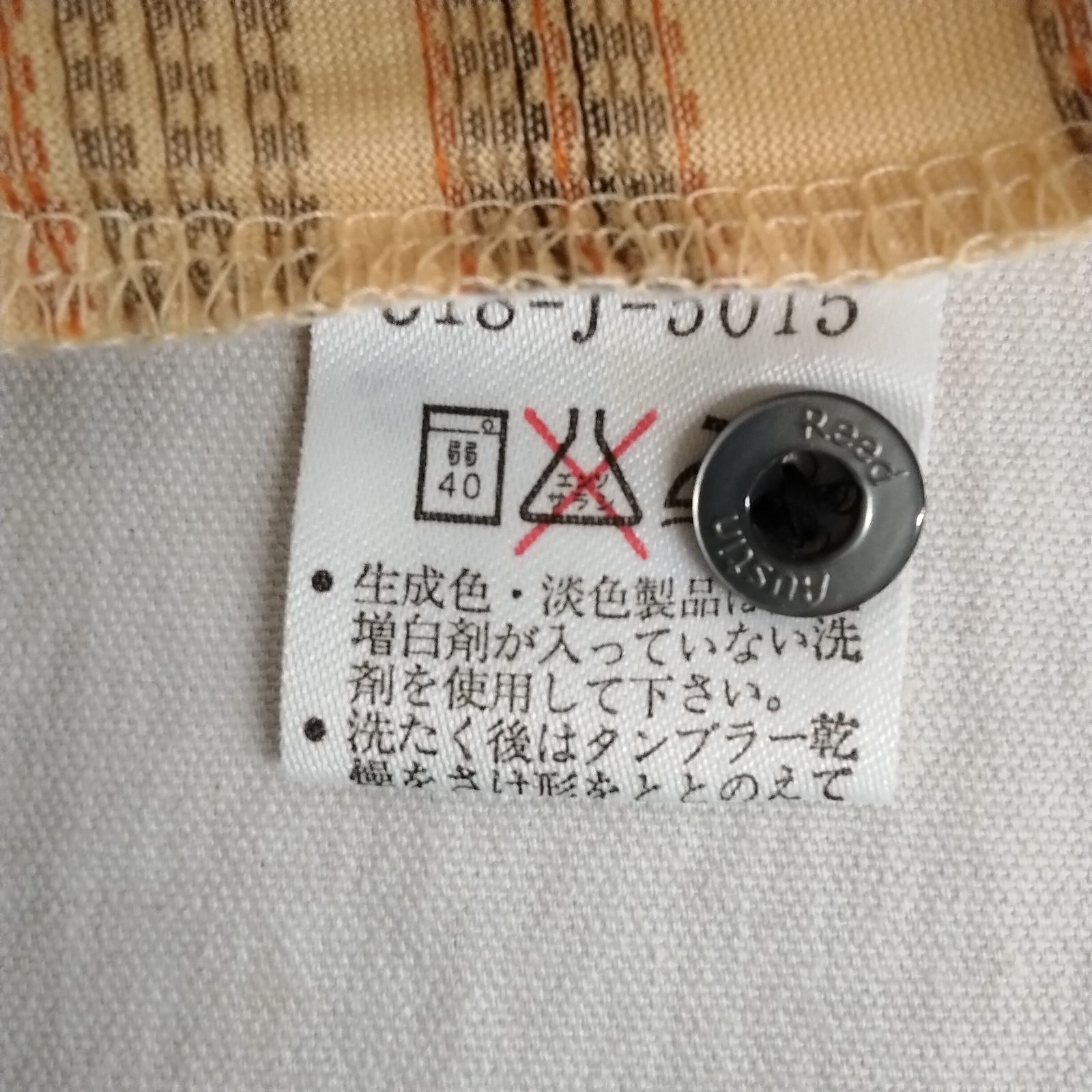 Austin Reed オースチンリード ポロシャツ Lサイズ ボーダー柄