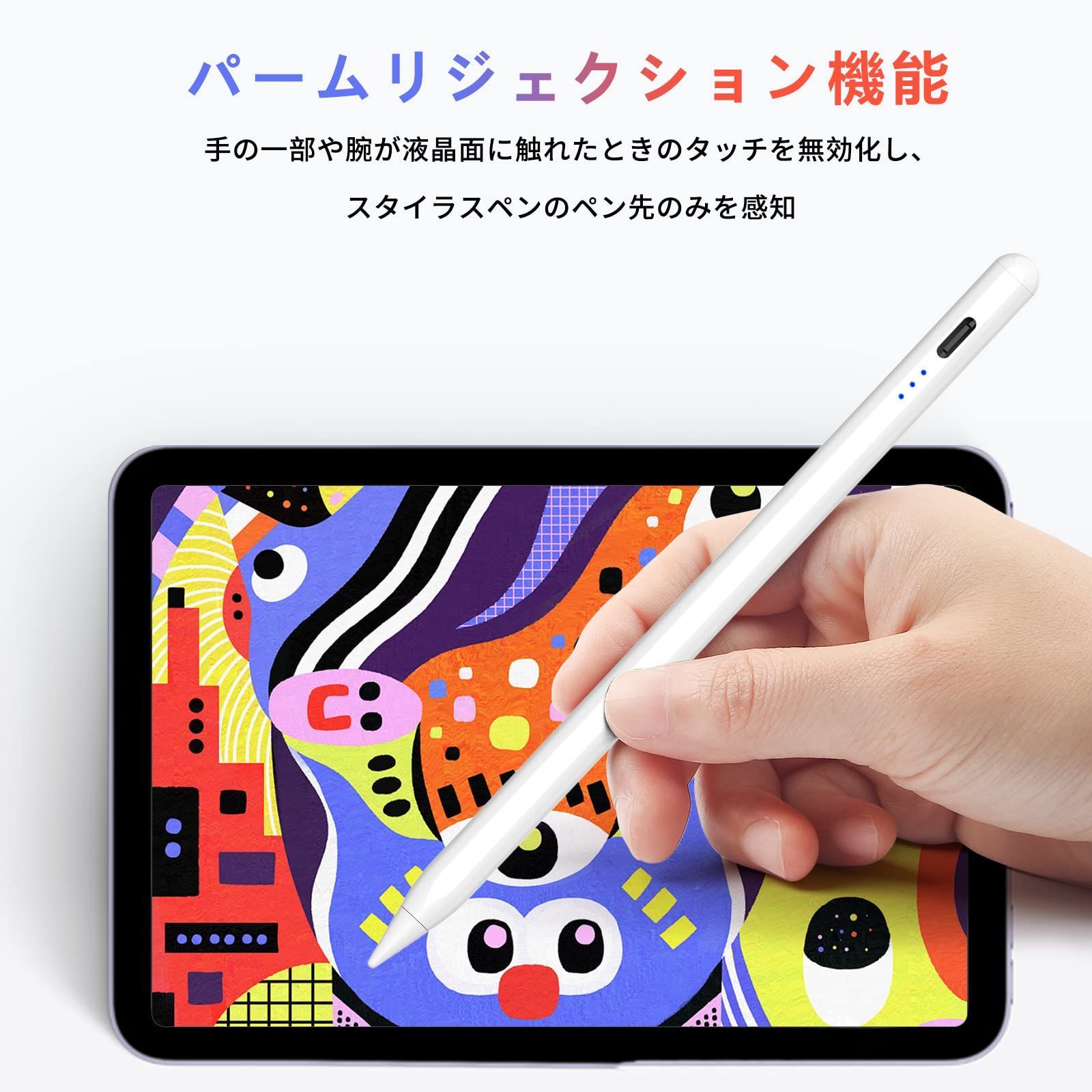 タッチペン iPad ペン 急速充電 スタイラスペン 極細 高感度 - ノート