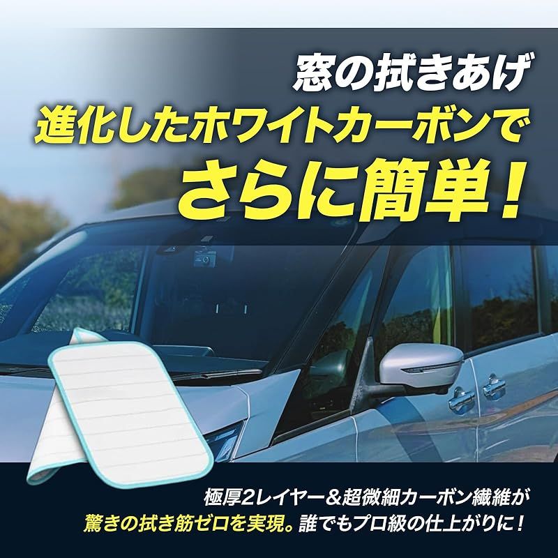 【新品】 papppy 洗車用品 クロス カーボンクロスWアップ， papppy009 0
