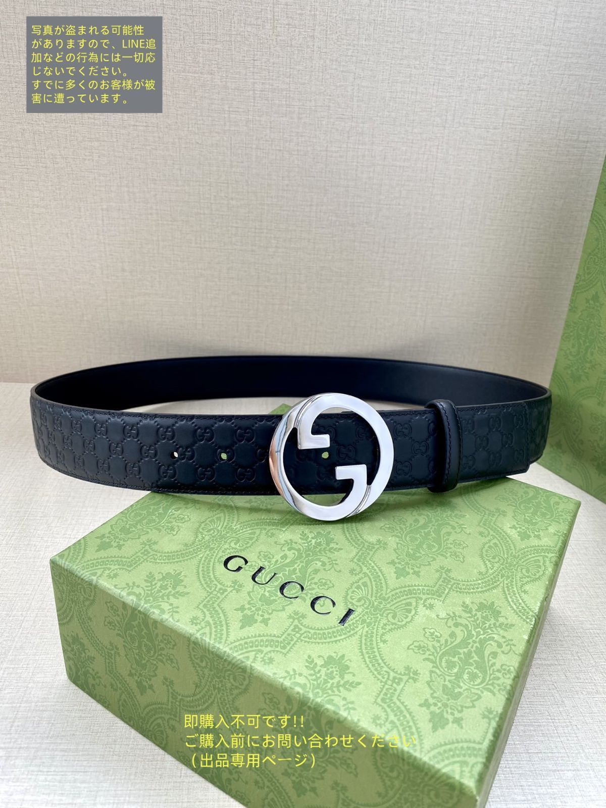 ✨超人気✨新品 GUCCI GGロゴ レザーベルトセット GUCCI(グッチ) Gバックルレザーベルト036-1046-1004 036-1046