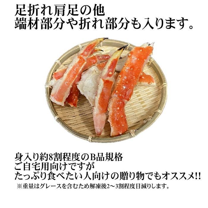 足折れ 殻割れ