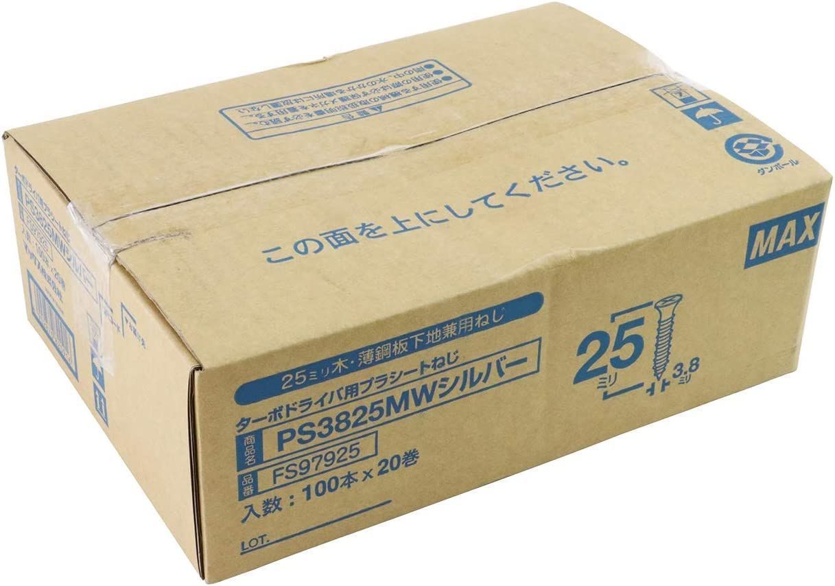 新品 MAX プラシートねじ 20巻入 PS3825MW シルバー