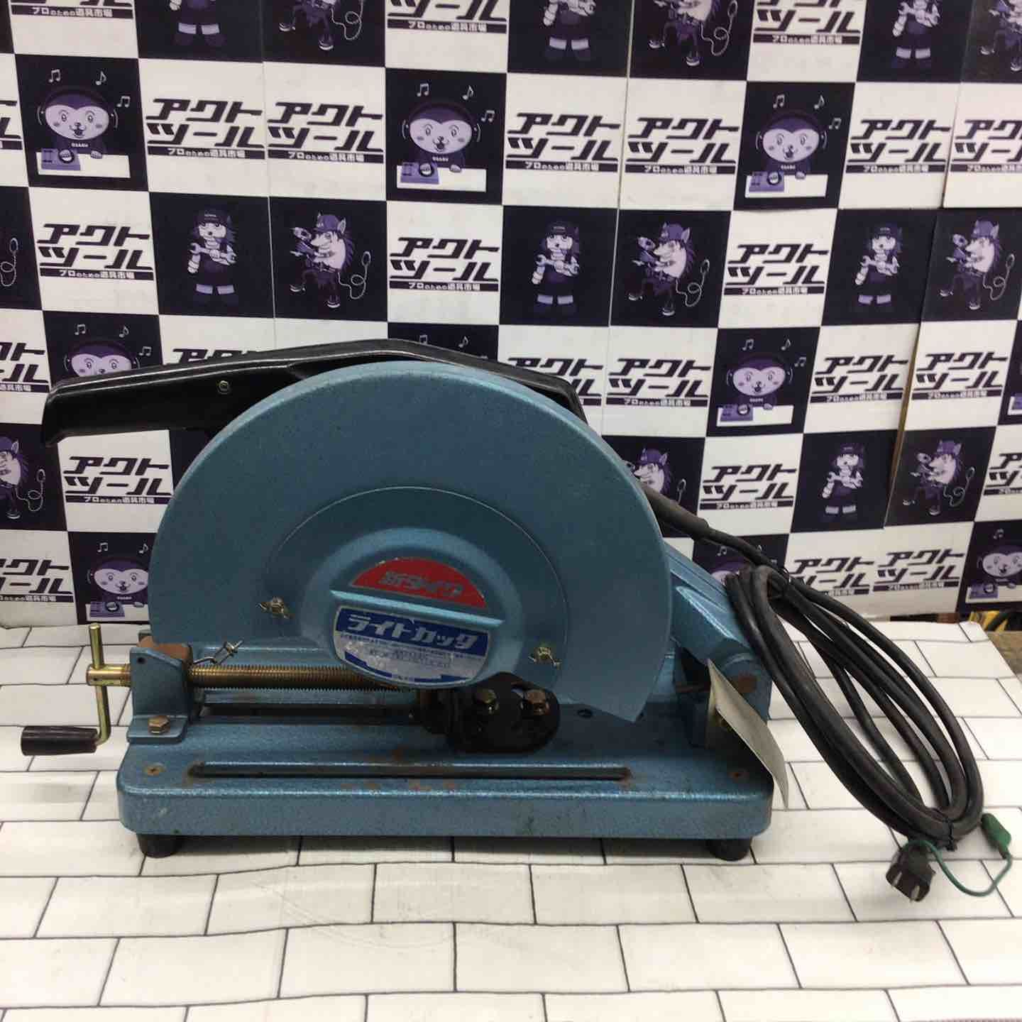 バイク 〇新ダイワ(Shindaiwa) 高速切断機 L305S-N ライトカッタ【川崎店】