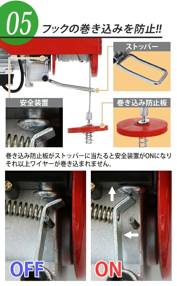 電動ウインチ 電動ホイスト 万能ウインチ 耐荷重最大約200kg 約0.2t