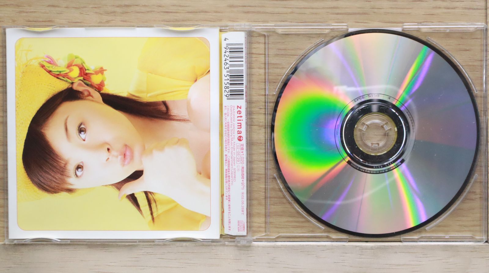 国内盤CD☆松浦亜弥/Aya Matsuura□ Yeah! めっちゃホリディ