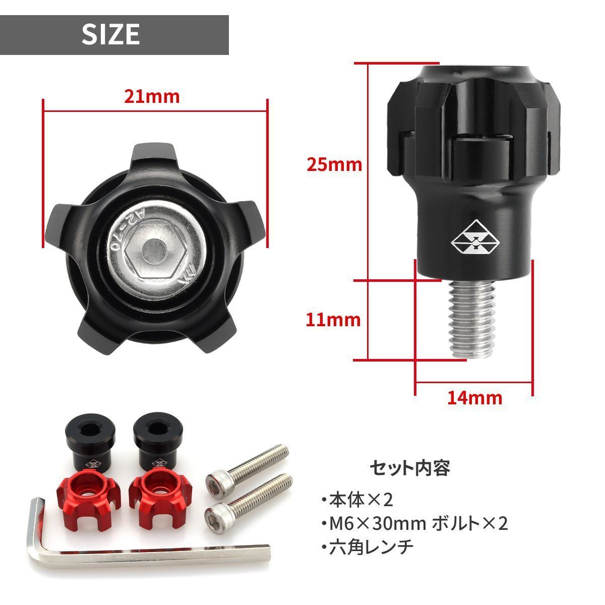 バイク オートバイ 汎用 ナンバーボルト M6ボルト ナンバープレートボルト T6アルミ 焼チタンカラー 2個セット SZ773-T