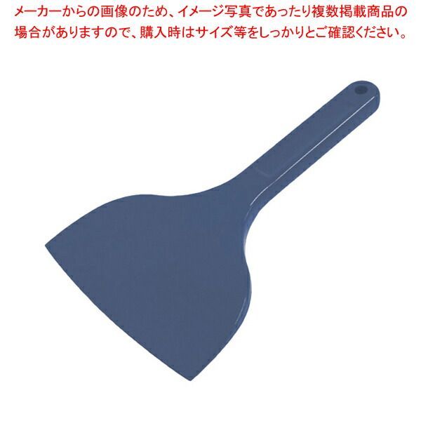 MPF シリコンスクレイパー 大 短柄 青 MP-LS-R-BL
