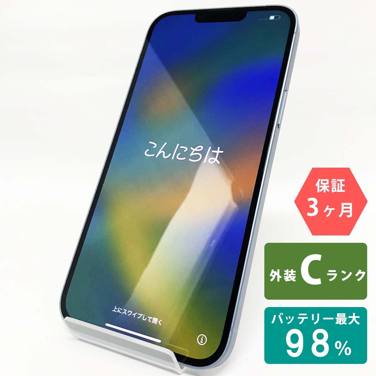 iPhone 14 Plus 128GB ブルー Cランク SIMフリー Apple 7693