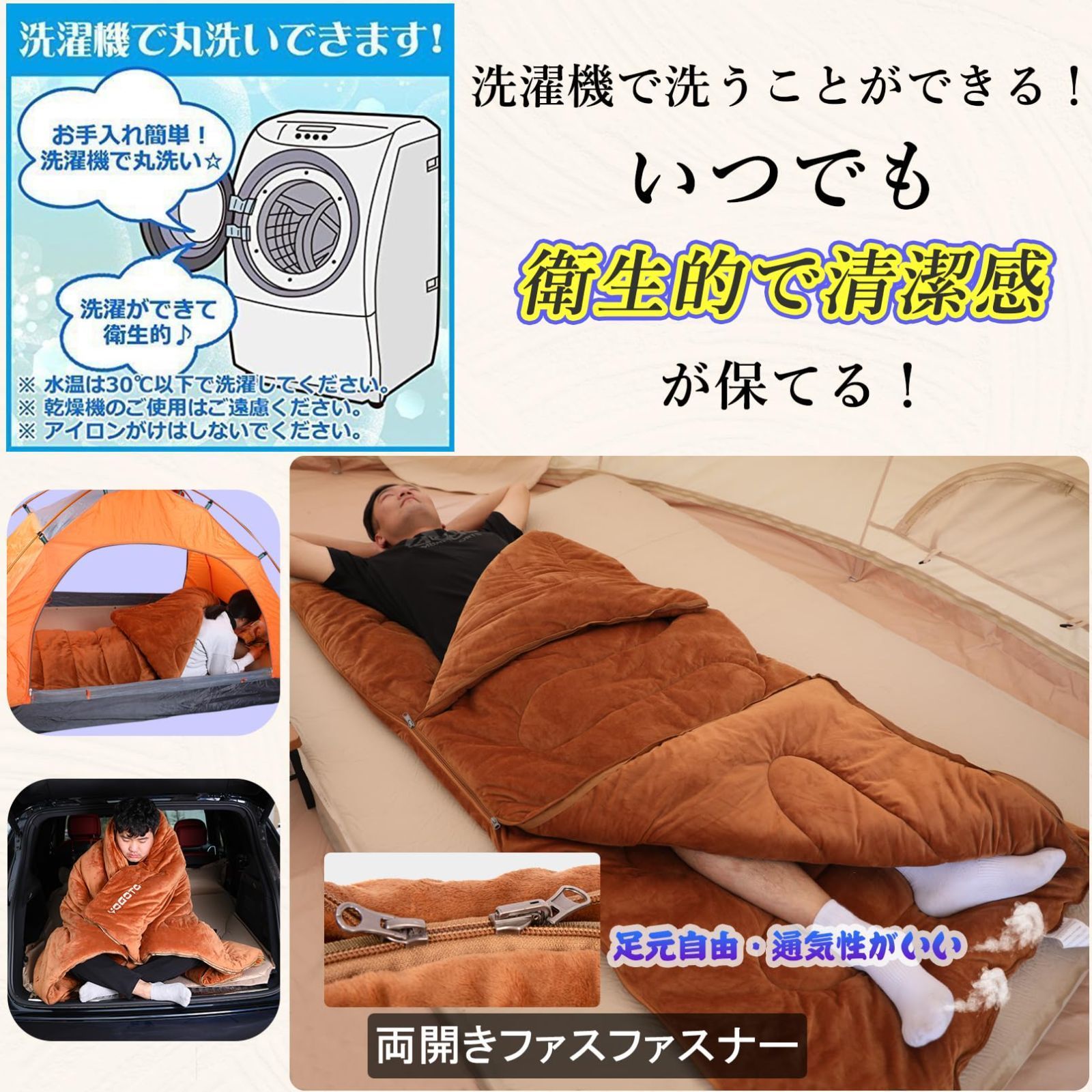 アウトドア