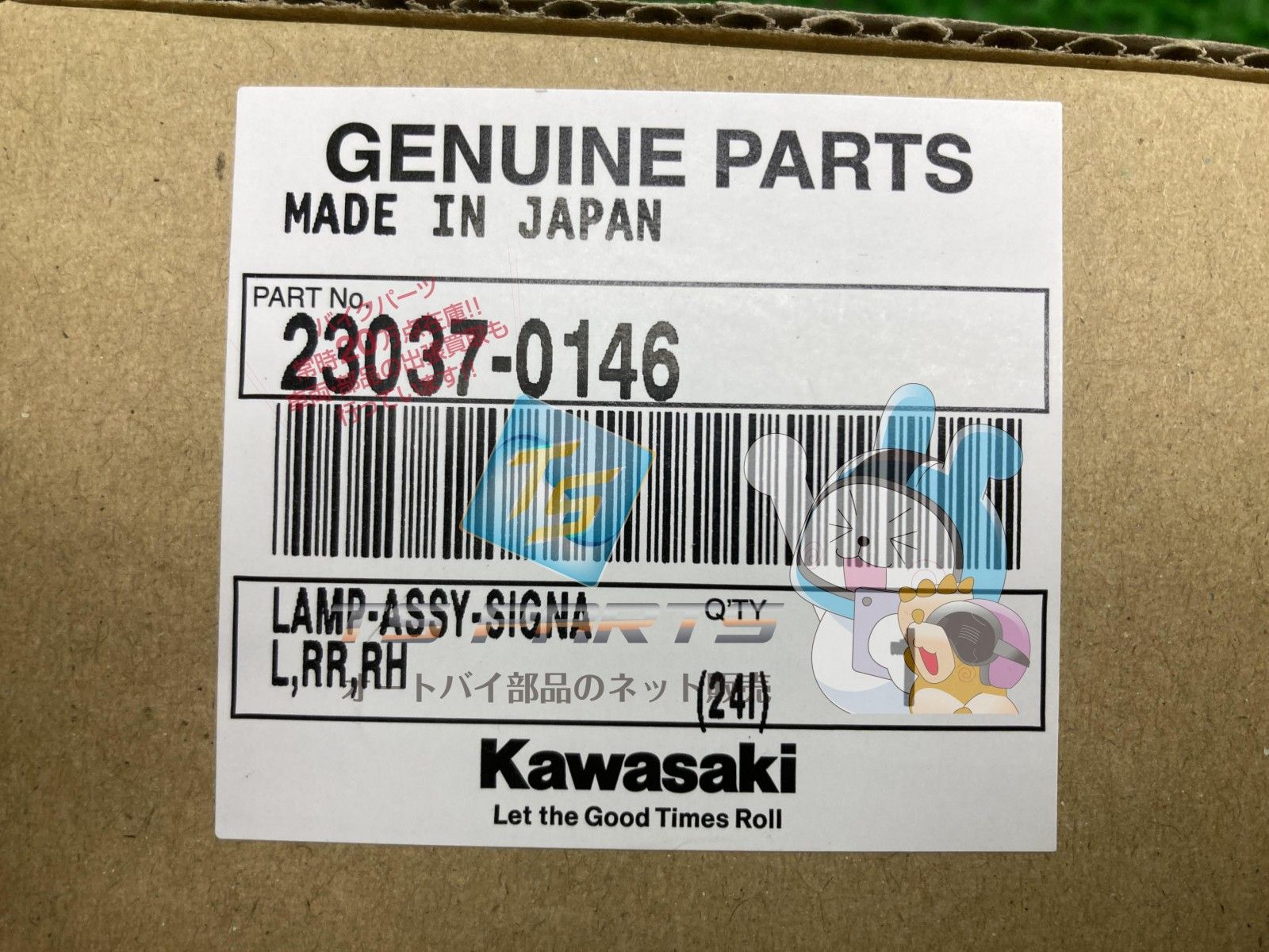 ZX-6R リアウインカー 右 在庫有 即納 カワサキ 小売 純正 新品 バイク