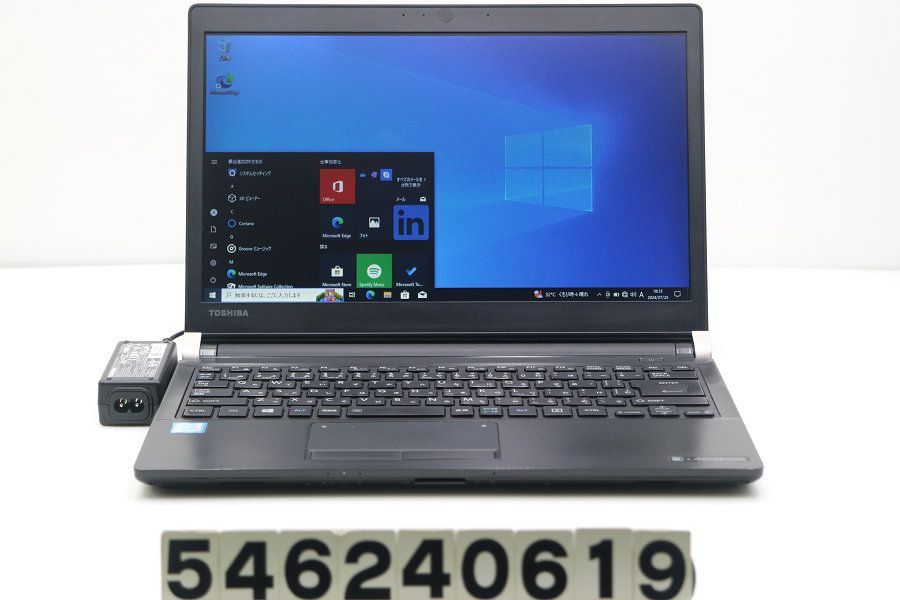 東芝 dynabook R73/B Core i5 6300U 2.4GHz/8GB/256GB(SSD)/13.3W/FWXGA(1366x768)/Win10 【546240619】