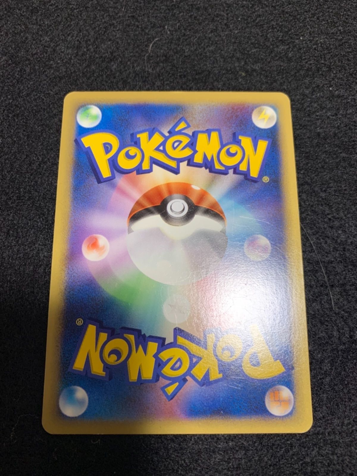 ピカチュウm lv.x ＋ミチーナ神殿 セット 超美品 - メルカリ