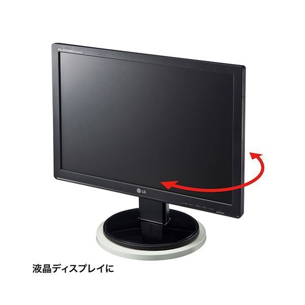 サンワサプライ 回転台 CR-15KN