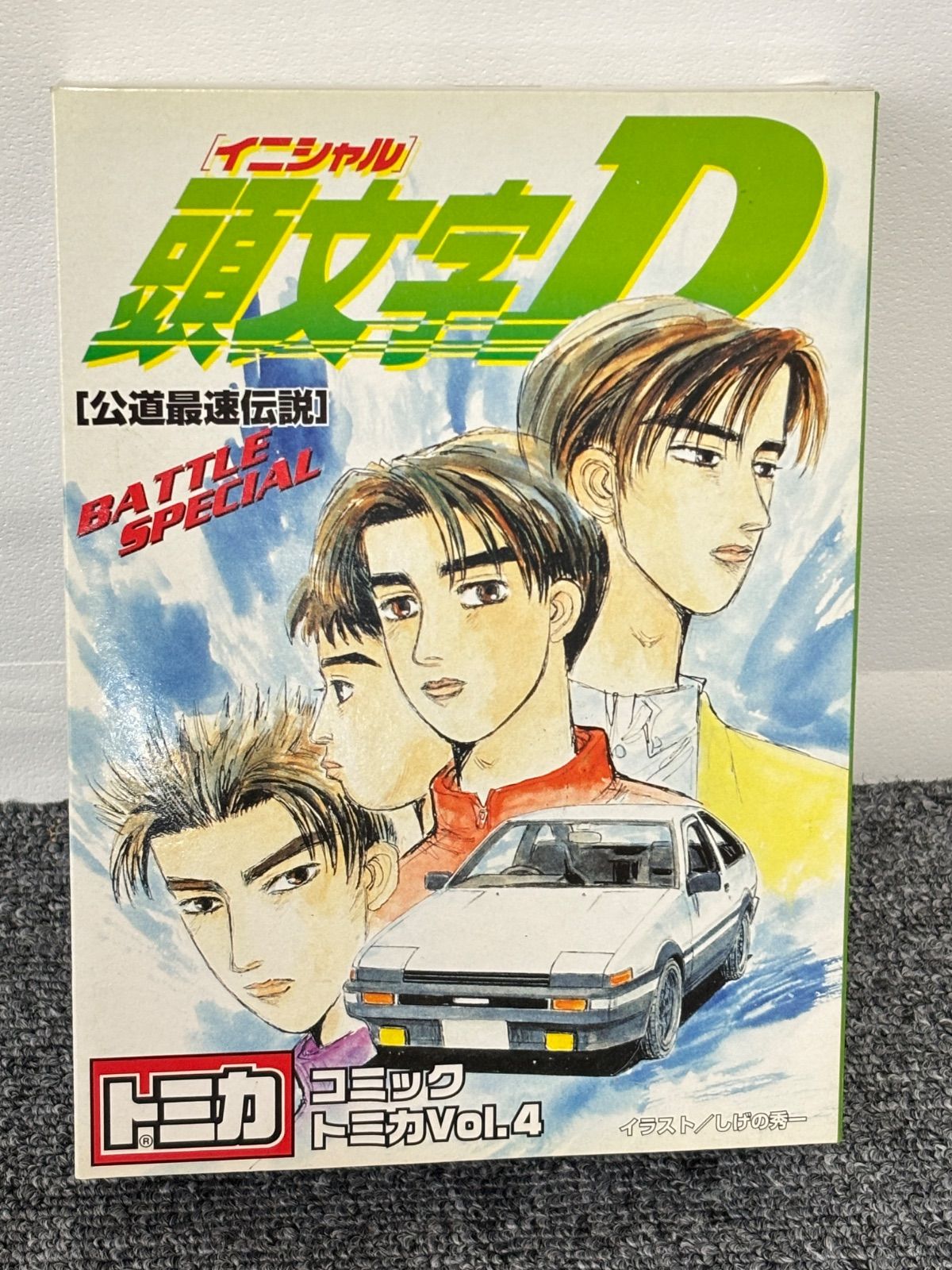 【美品】漫画セット④ Z/Xグッズ ｜ Z/X - Zillions of enemy X - ゼクス公式サイト