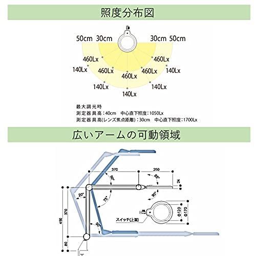 ホワイト_セード幅φ170mmレンズ径φ120mmアーム長370＋370mm_モダン