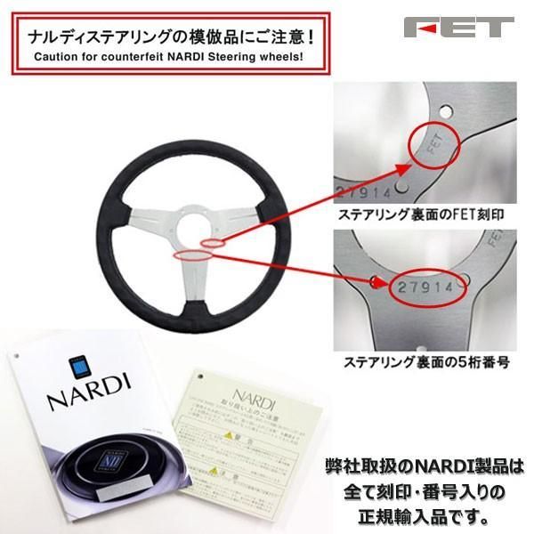 ステアリング NARDI コンペティション33 ブラックパンチングレザー シルバースポーク 330mm [N086] イタリア直輸入 正規品 -  メルカリ