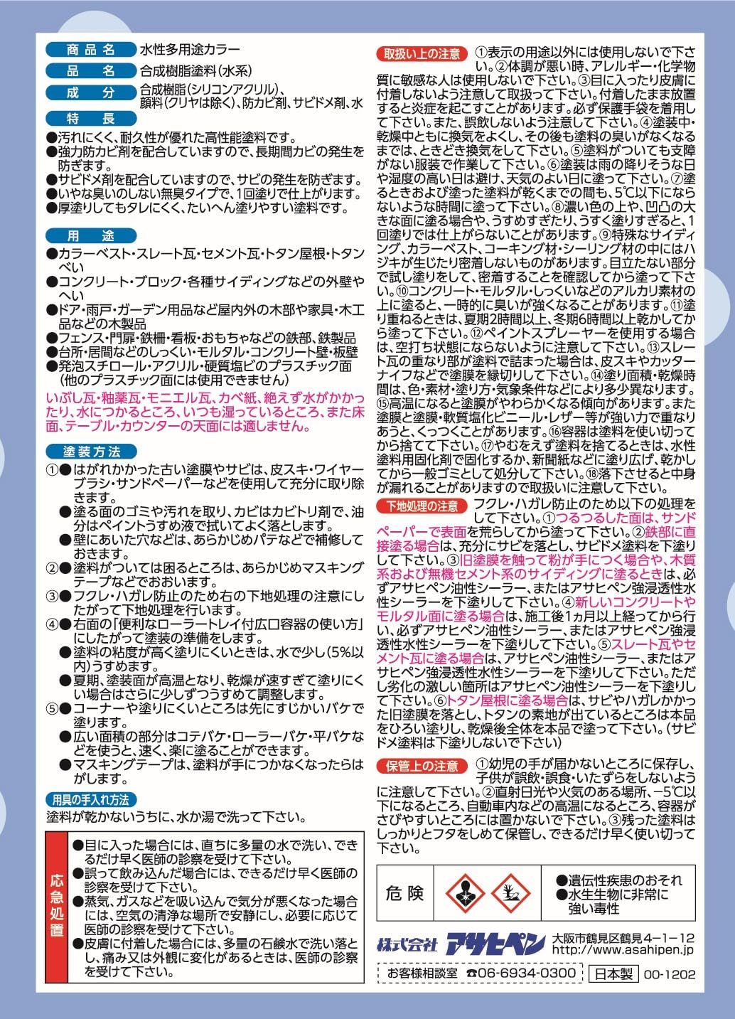 シトラスイエロー