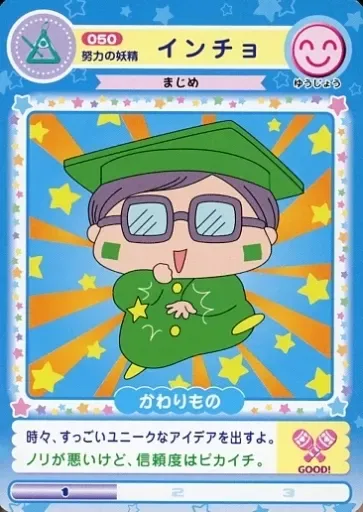 2025年最新】妖精ミルモうらないカードの人気アイテム - メルカリ