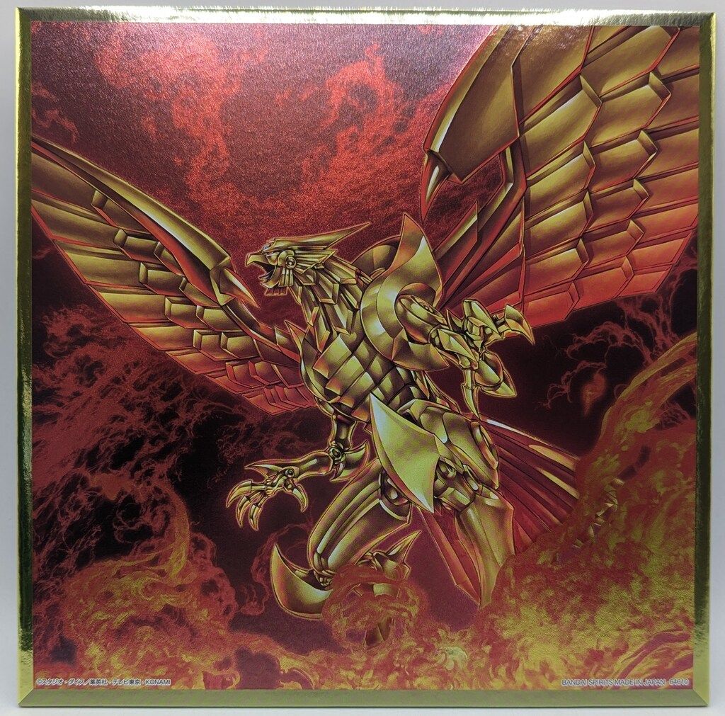 BANDAI SPIRITS 一番くじ 遊☆戯☆王シリーズ vol.4 三幻神顕現 H賞