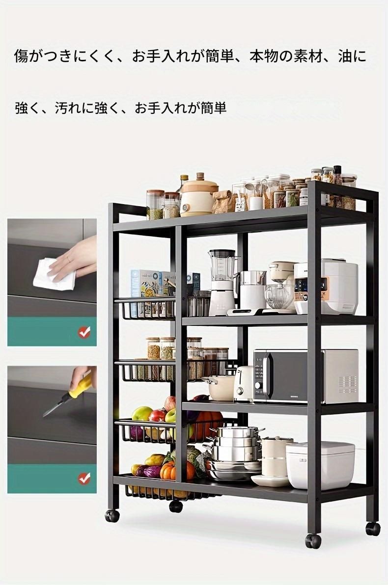 多機能キッチン収納ラック