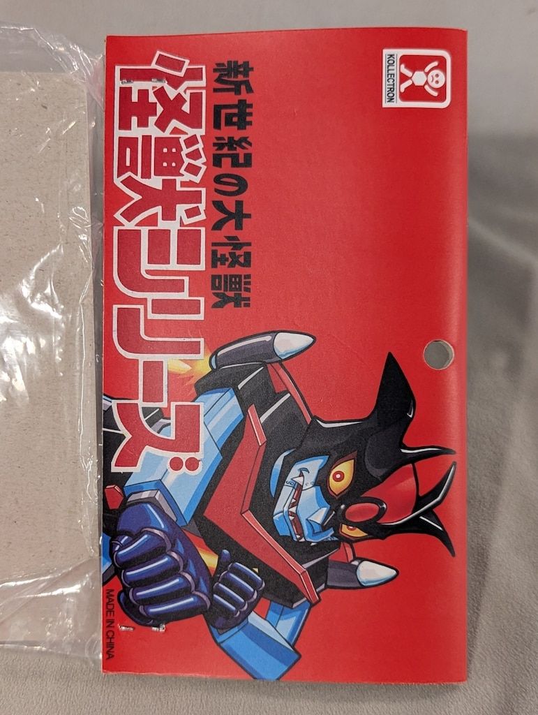 KOKOLLECTRON Space Warrior LIONBOT 【公式通販】