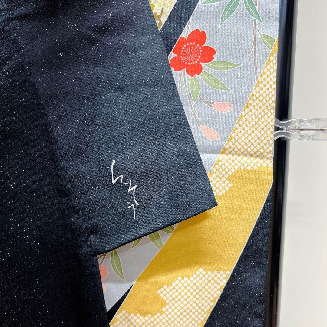 千總謹製 黒地に束ね熨斗 金通しに刺繍 振袖 着物 - メルカリ
