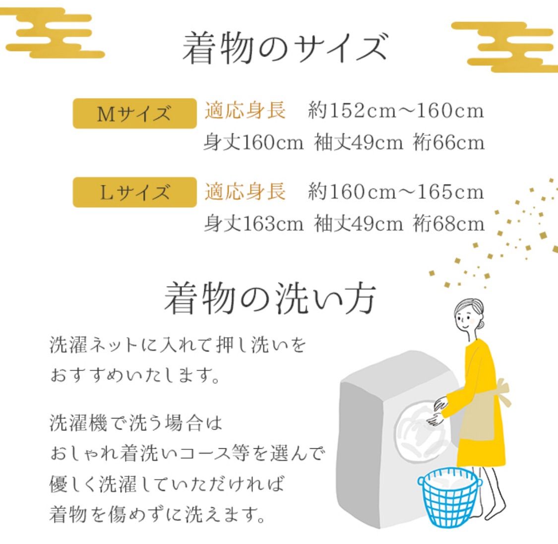 kimono kimono5298