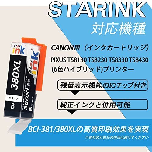 キャノン 対応 BCI-381 BCI-380XL Canon 互換インク 12本セット ...