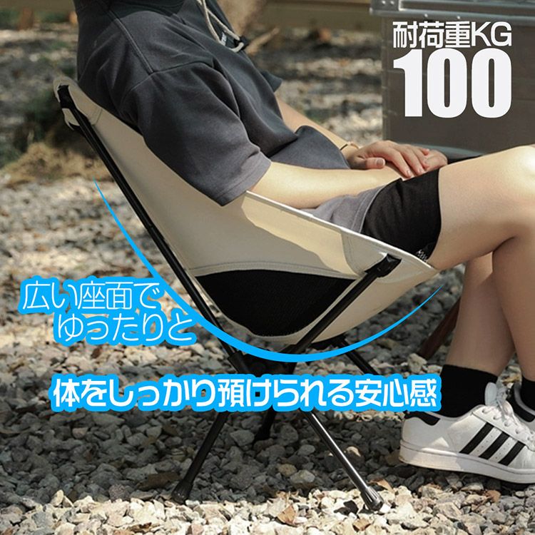 4個セット アウトドア
