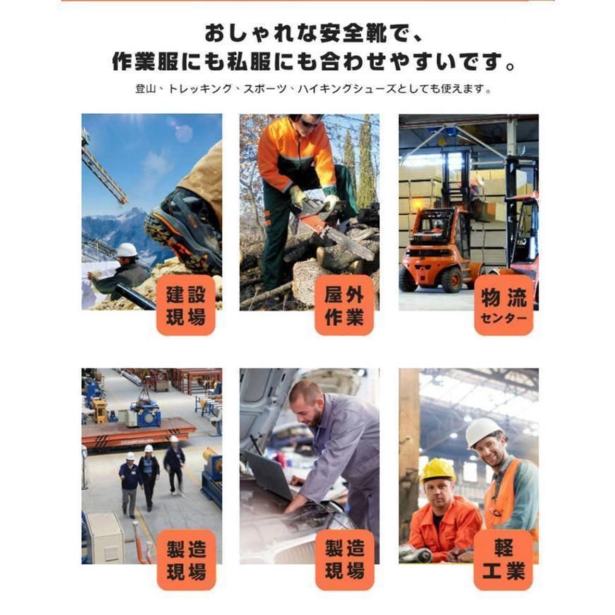 鋼先芯