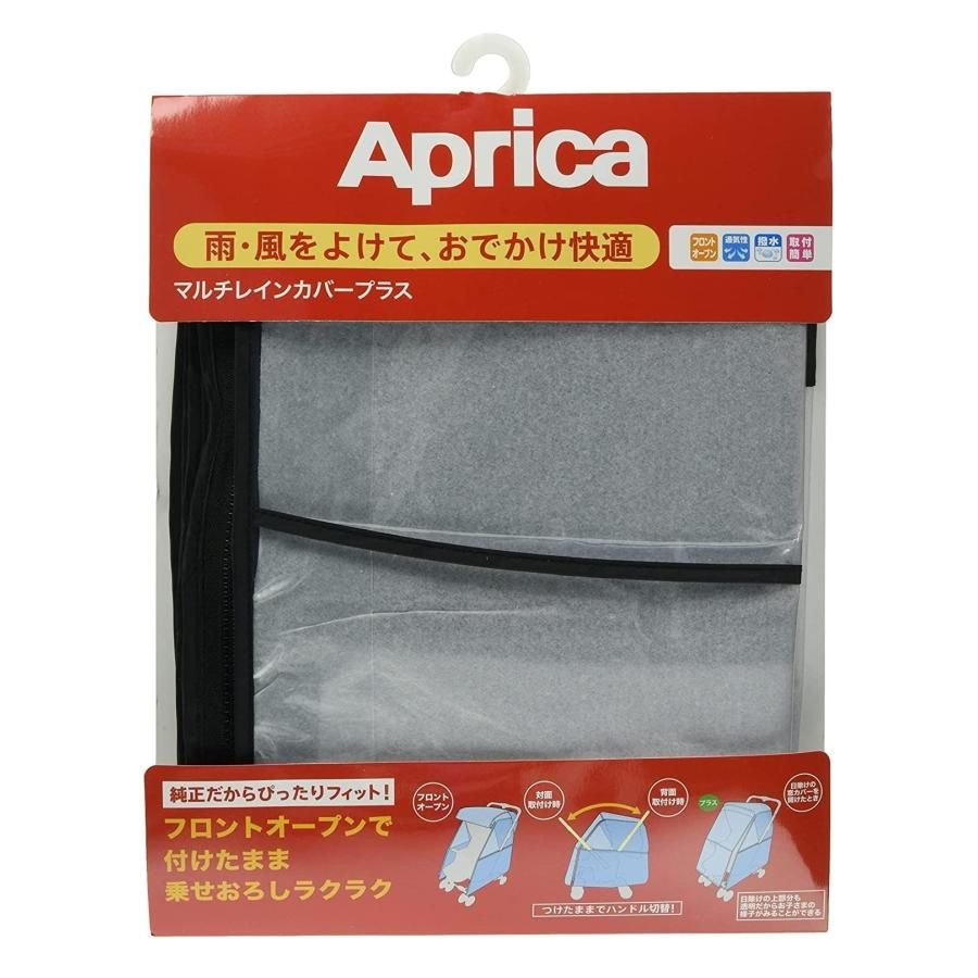 apricaベビーカー　カルーンエア&専用雨カバー付 4969220001425_s1.jpg