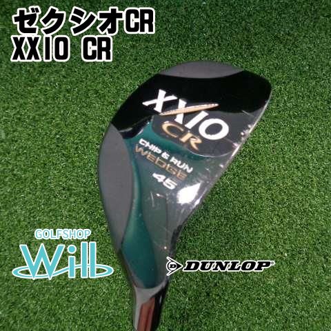 【中古】ウェッジ ダンロップ ゼクシオCR/XXIO CR//45[8348]
