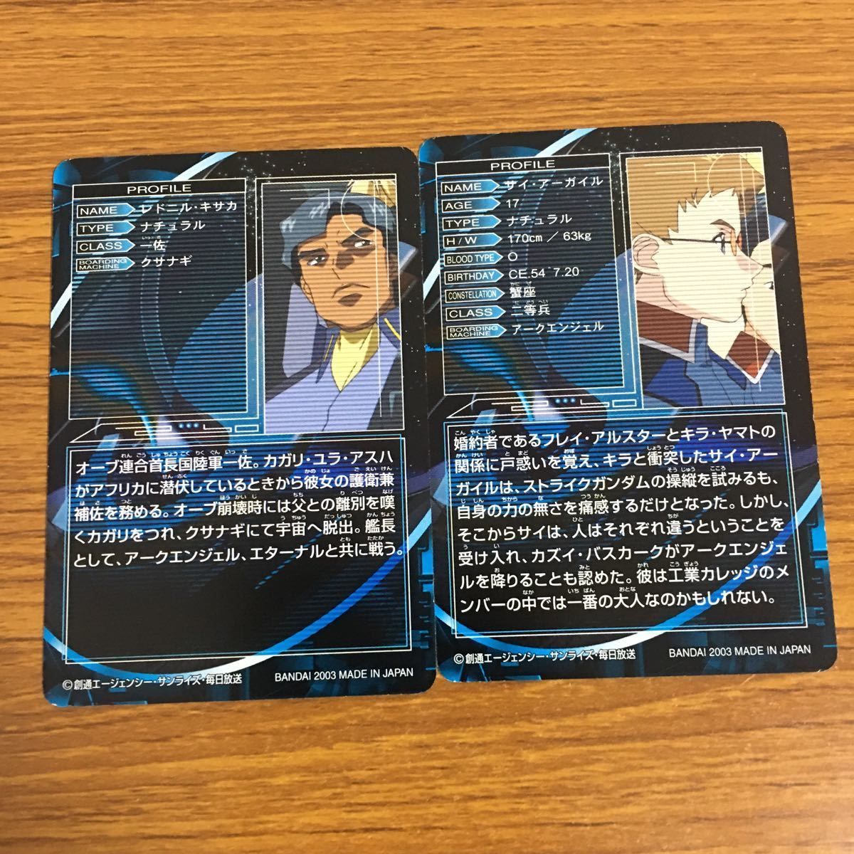 SEED 商品 Amazon.co.jp: 【シングルカード】破滅の歌 ZX-E03-040-R ゼクス