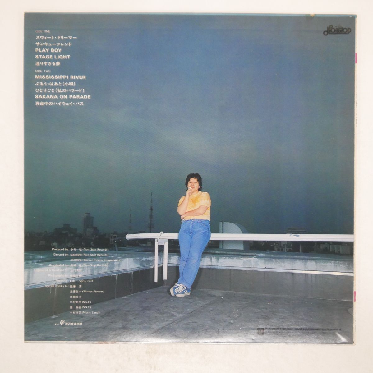 【LP/帯付】大上留利子　Dreamer From West L10122A 国内盤 大上留利子/ドリーマーフロムウエスト/ATLANTIC L10122A