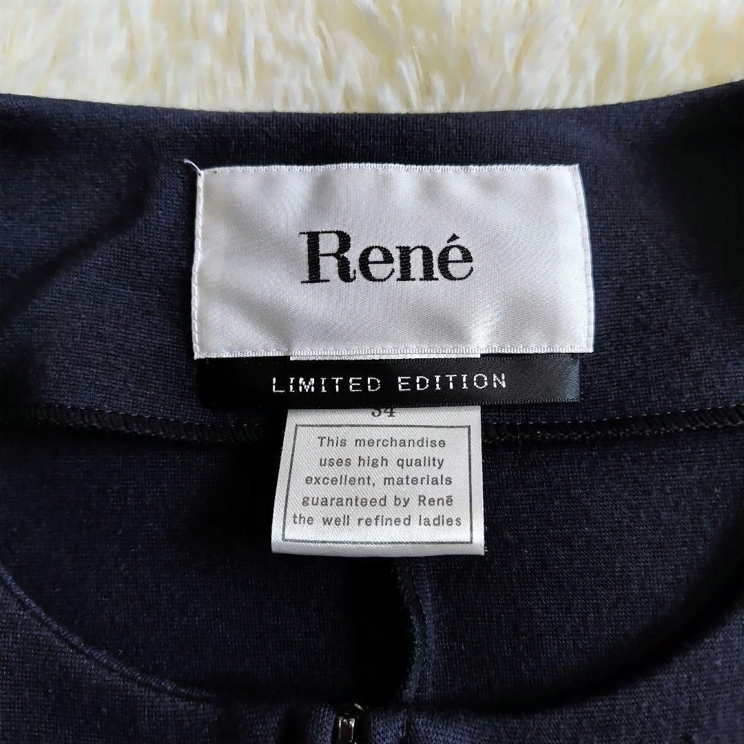 Rene ルネ ノーカラー ジャケット Limited Edition ネイビー - メルカリ