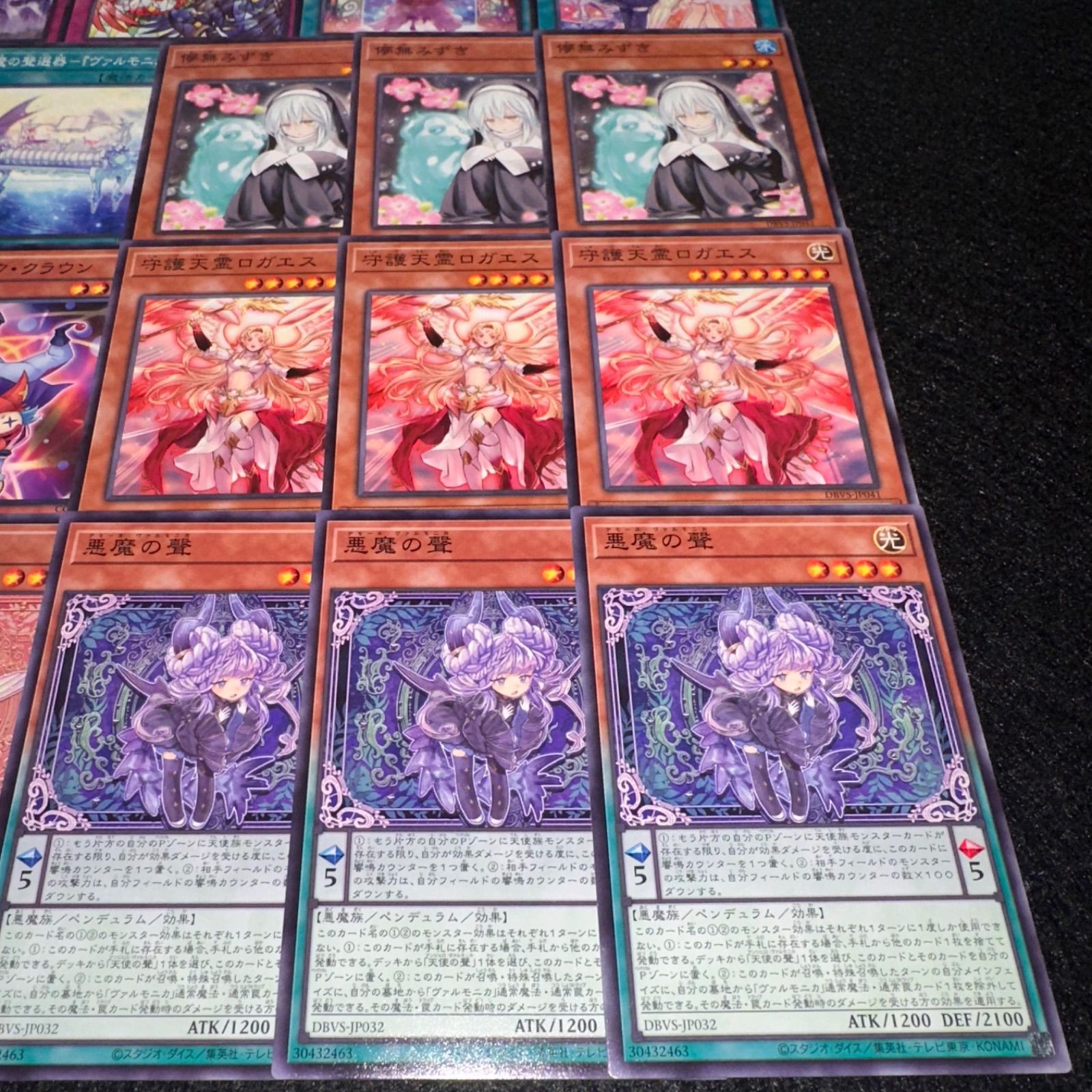 ヴァルモニカ デッキパーツ 遊戯王 ヴァルモニカ デッキパーツ 新規入り フルコンプ セット